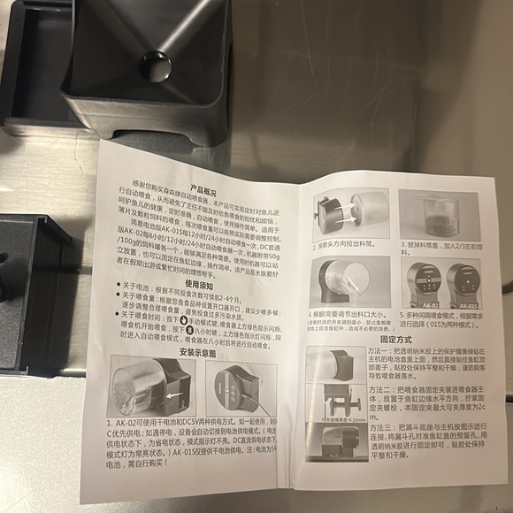 SUNSUN auto fish feeder - Picture 5 of 5